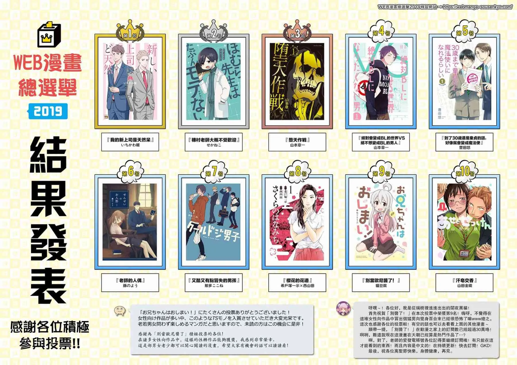 32话 第15页