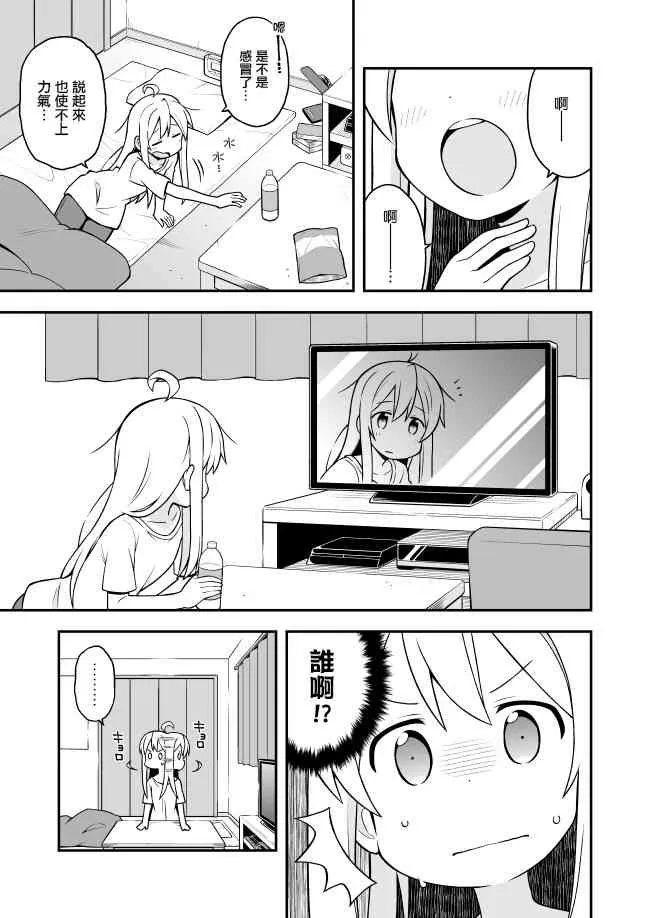 1话 第3页