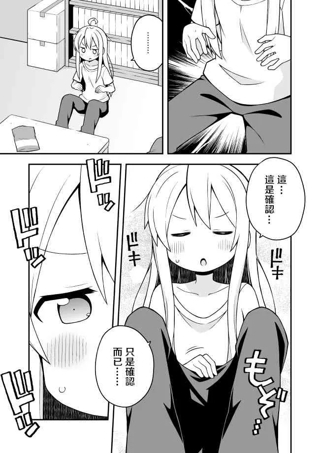 1话 第5页