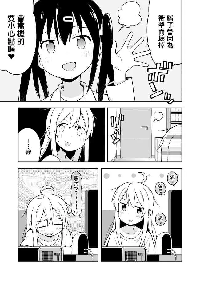 1话 第11页