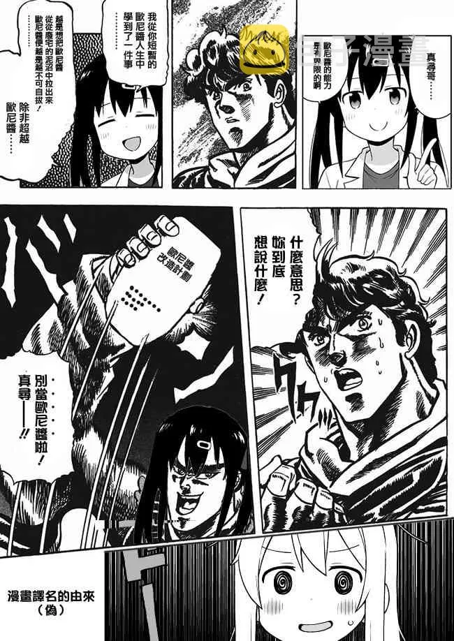 1话 第13页