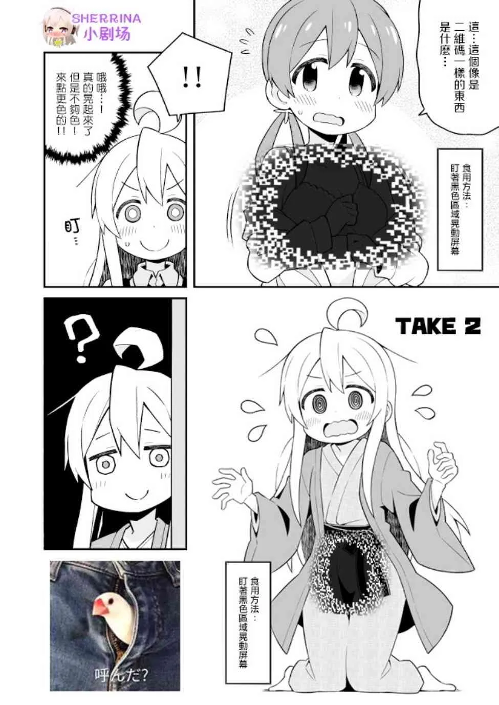 31话 第13页