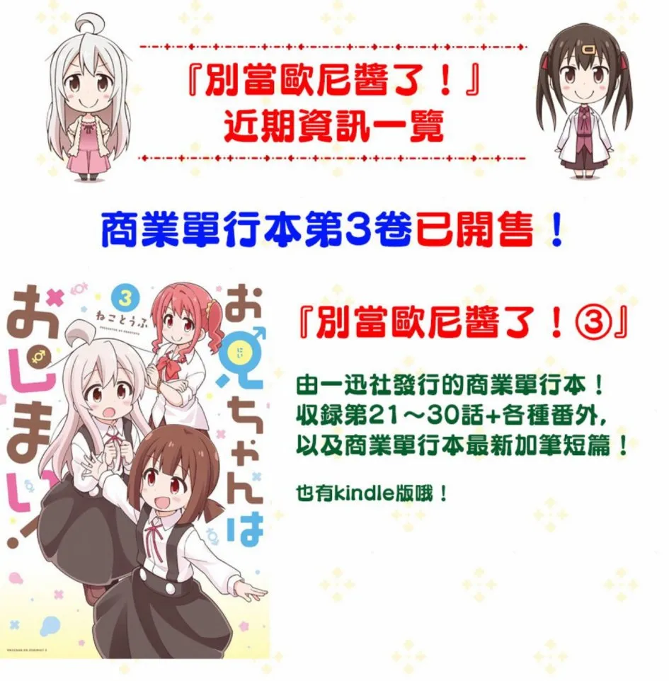 31话 第14页