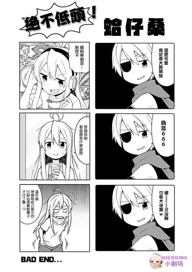 4话 第13页