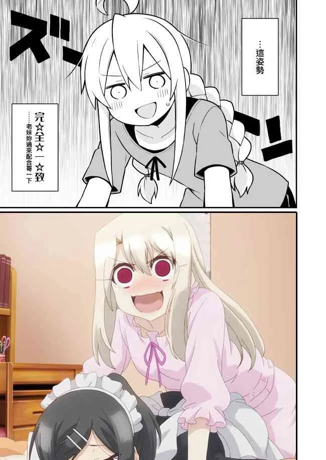 5话 第13页