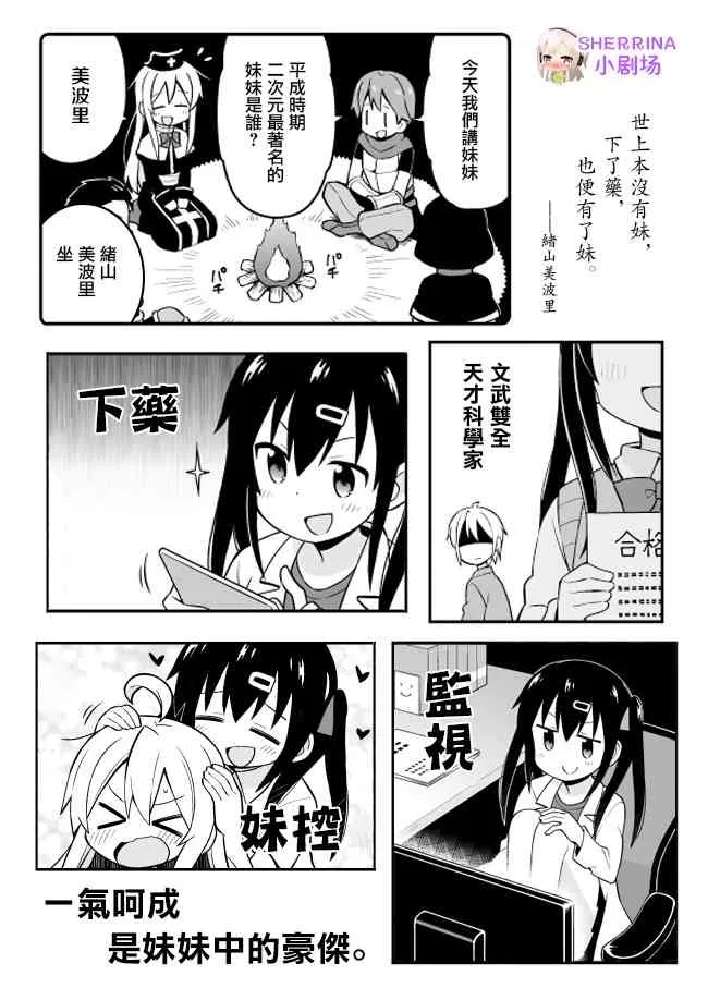 6话 第13页