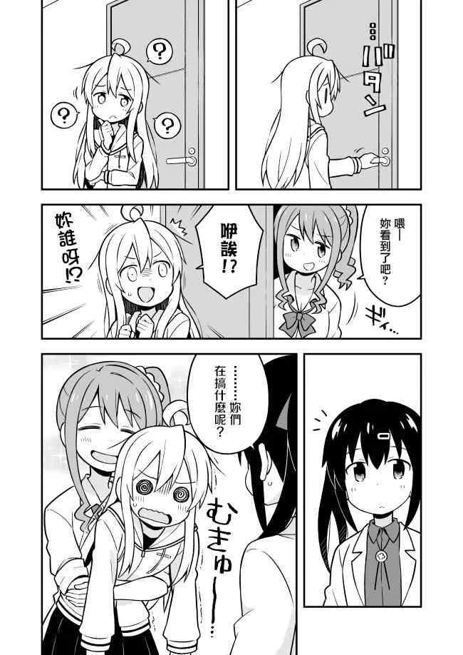 7话 第2页