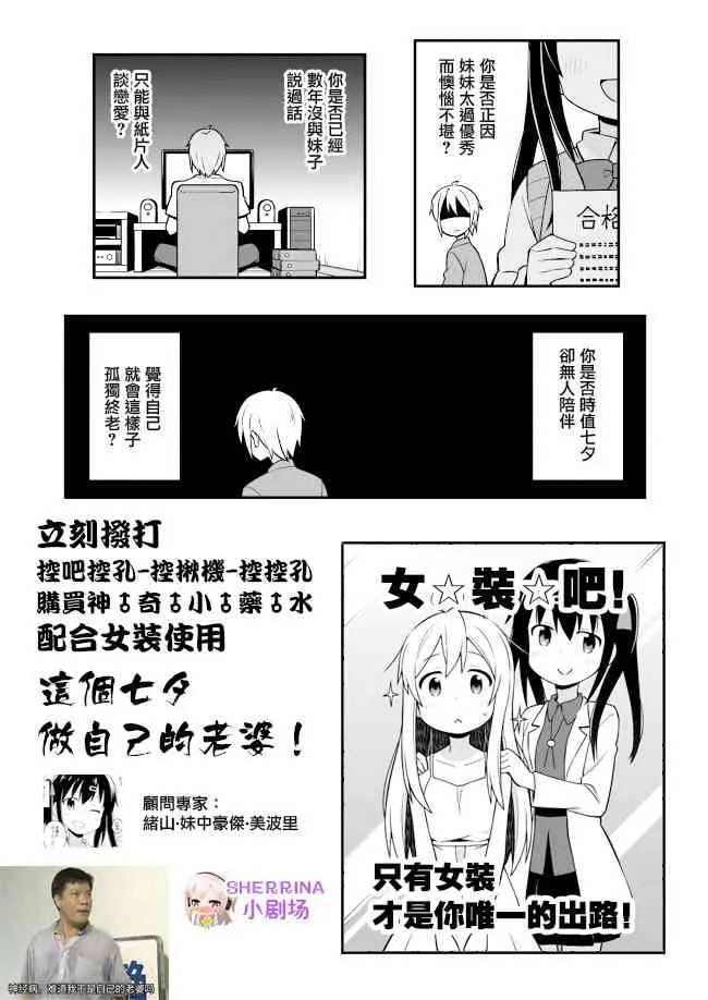 7话 第14页