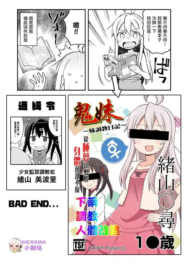 8话 第14页