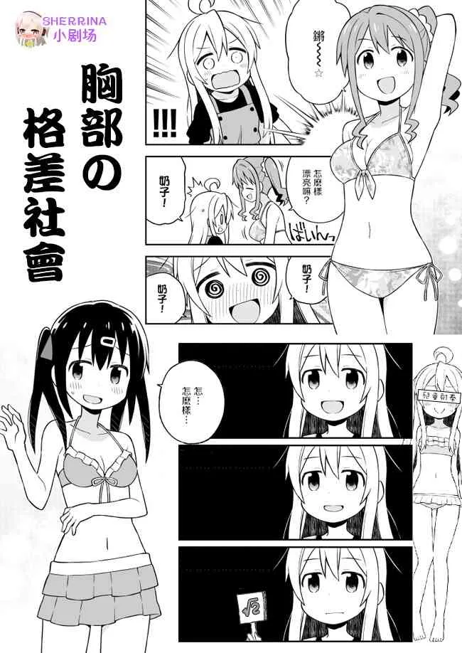 9话 第13页
