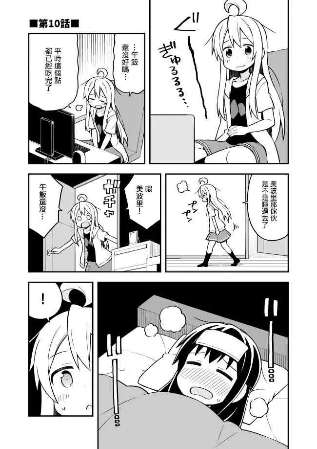 10话 第1页