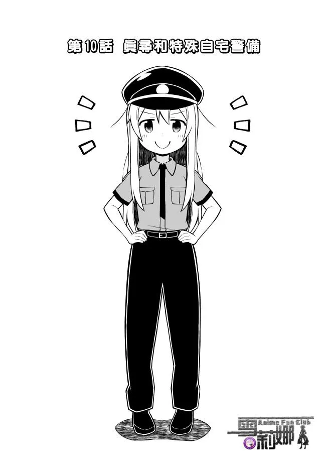 10话 第2页