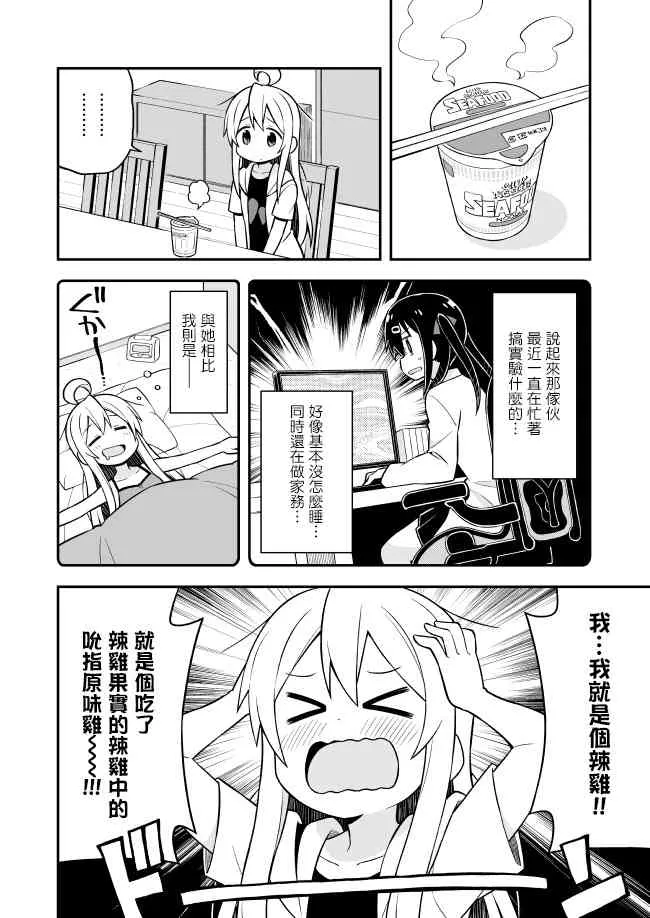 10话 第4页