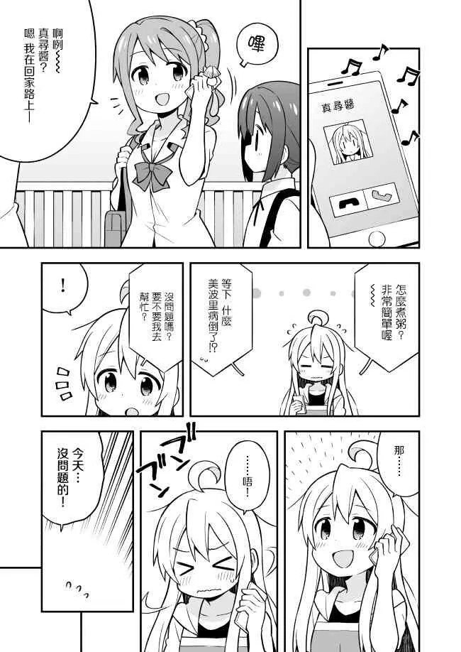 10话 第7页