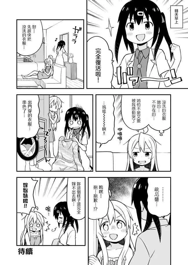 10话 第14页