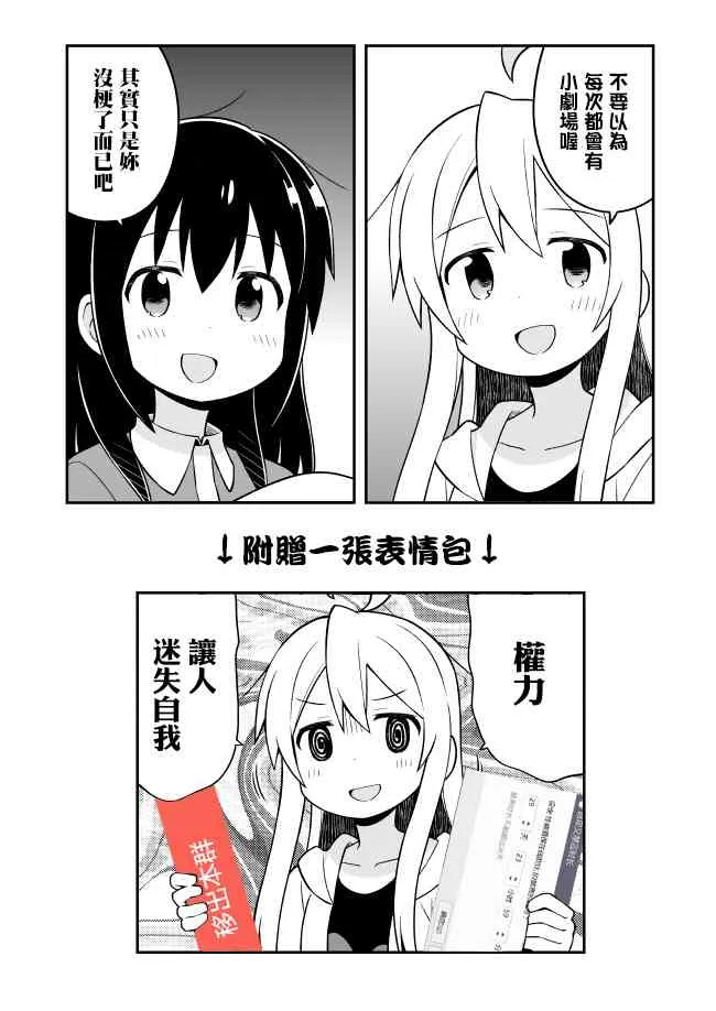 10话 第15页