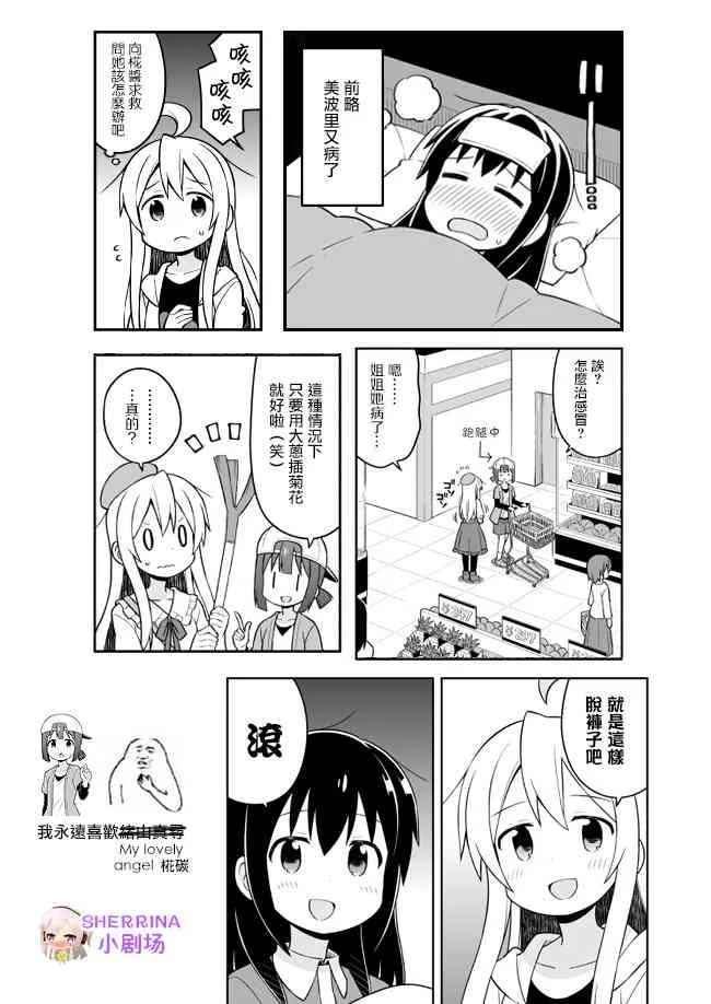 11话 第14页