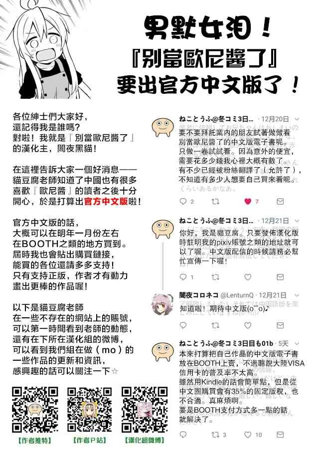 11话 第15页