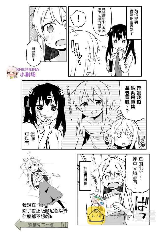 12话 第10页