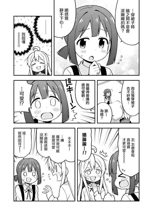 13话 第5页