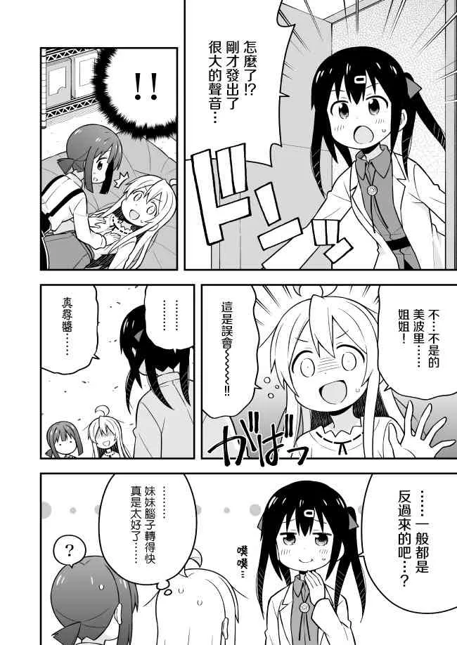13话 第12页