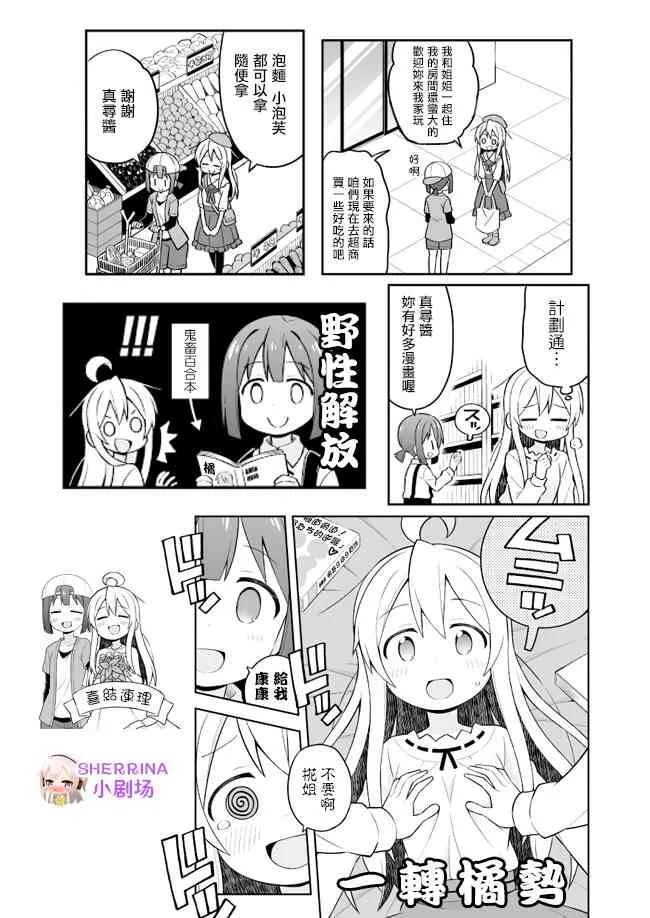 13话 第14页