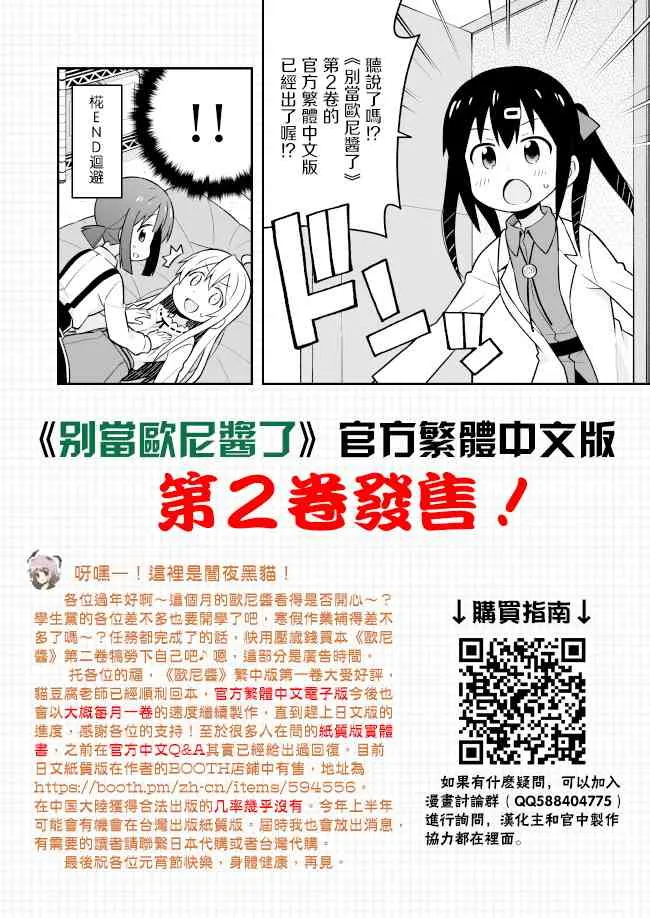 13话 第15页