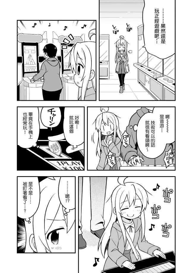 14话 第10页