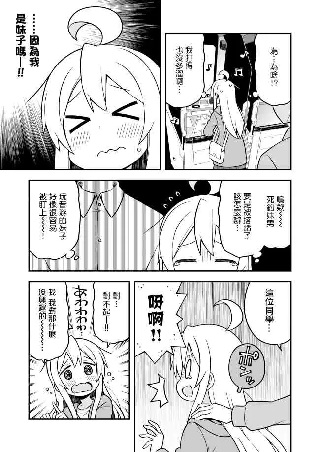 14话 第11页