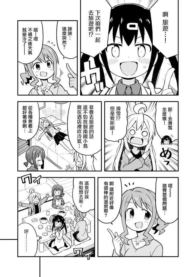 15话 第11页