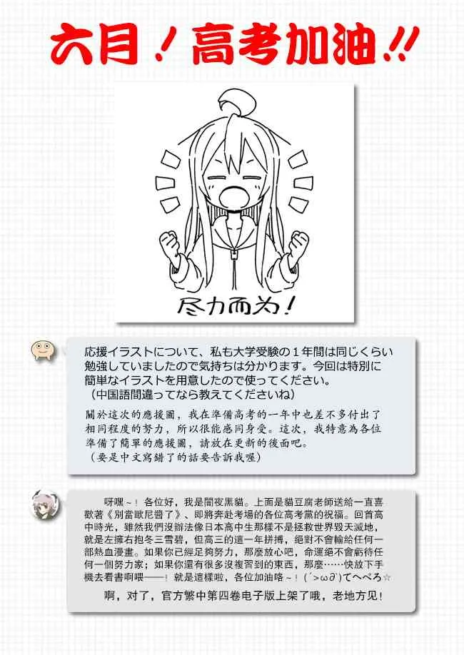 15话 第14页