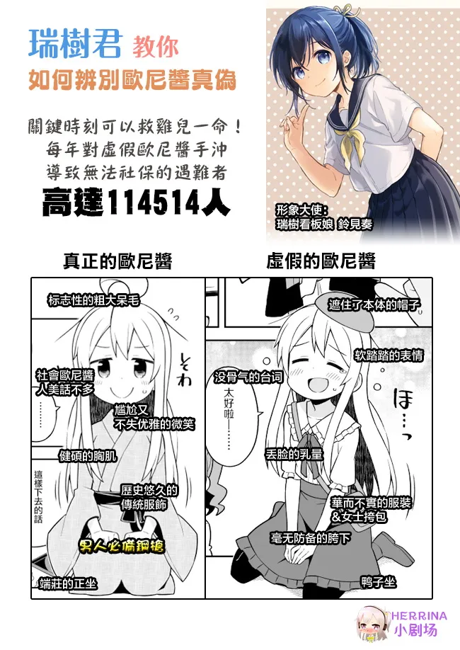 17话 第15页