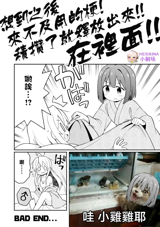 17话 第16页