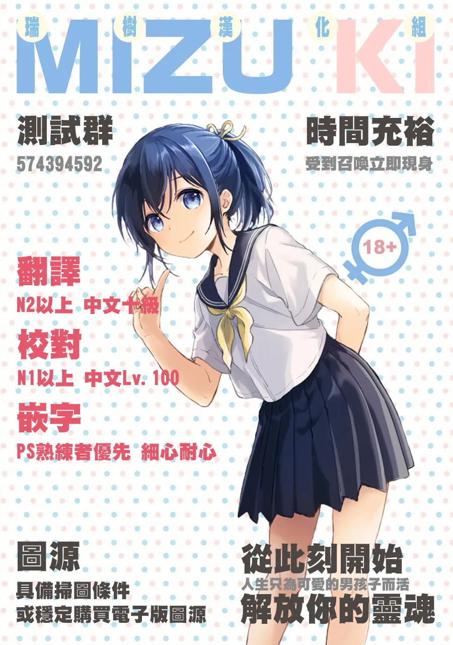 17话 第19页