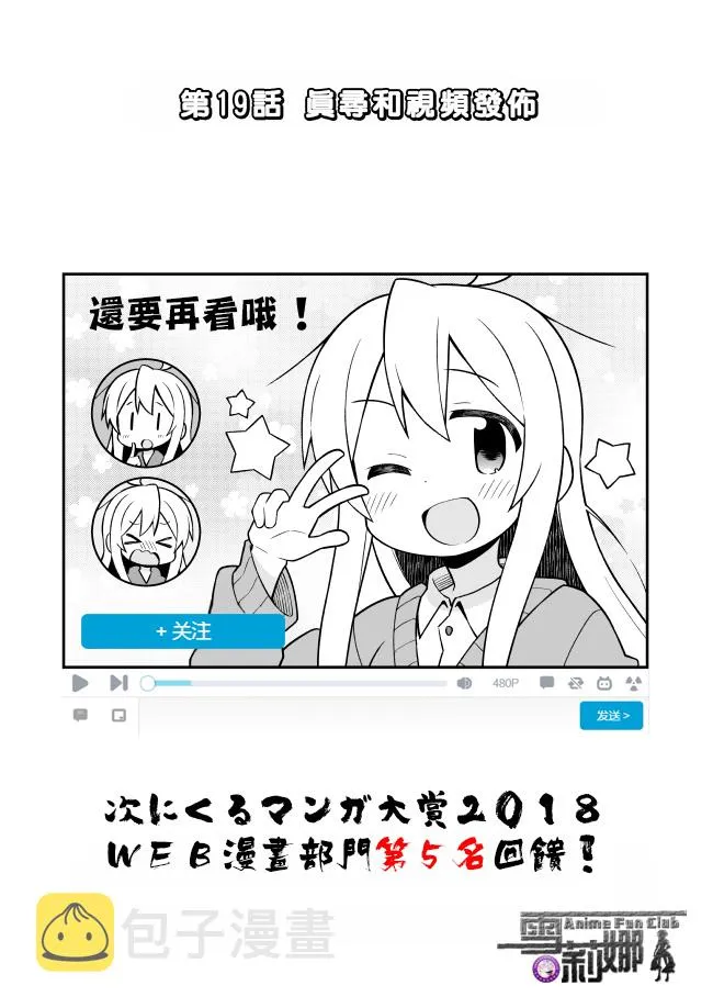 2018残夏问候 第1页