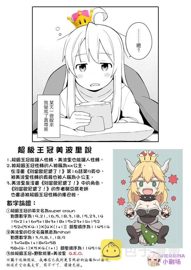 2018残夏问候 第11页