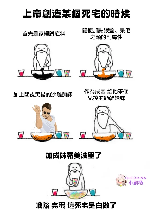 2018残夏问候 第12页