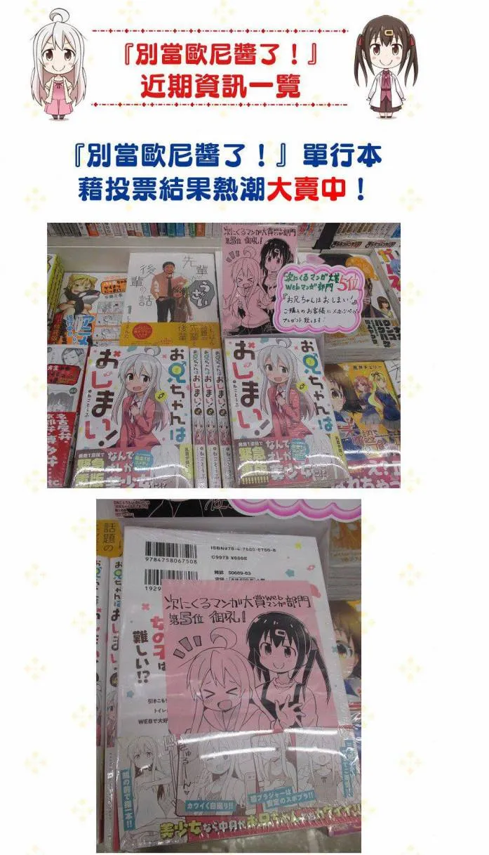 2018残夏问候 第14页