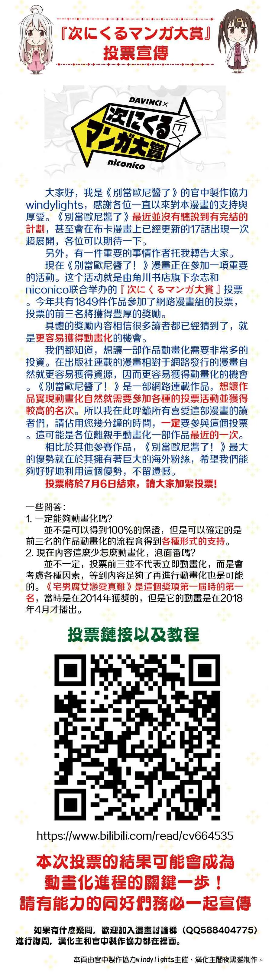 重要通知 第1页