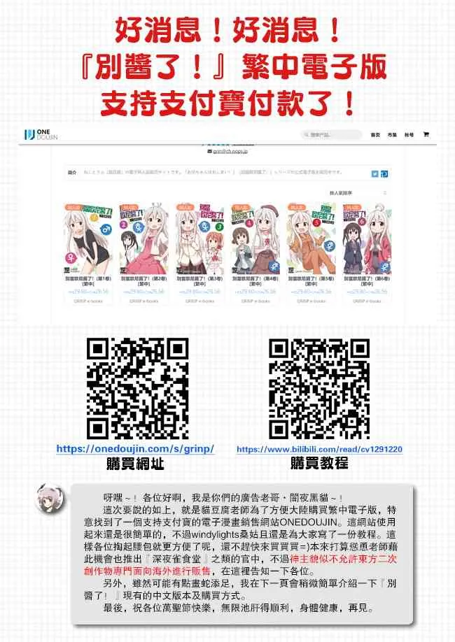 20话 第17页