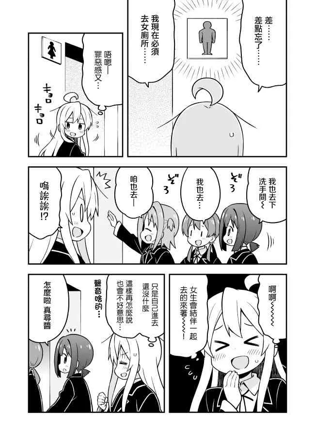 21话 第11页