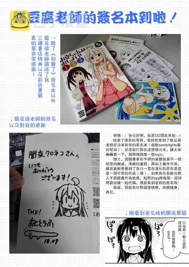 21话 第17页