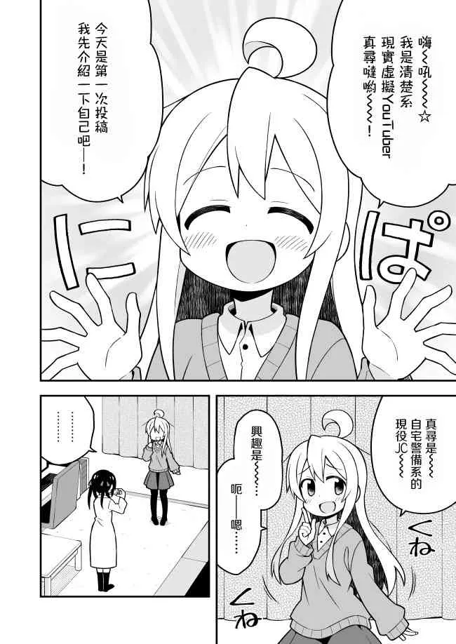 19话 第5页