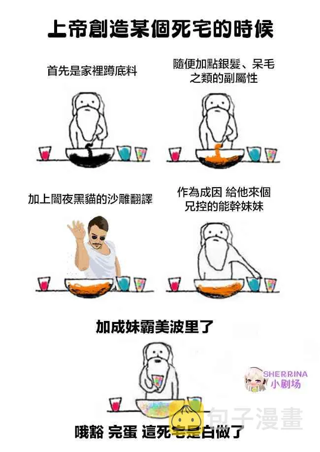 19话 第12页