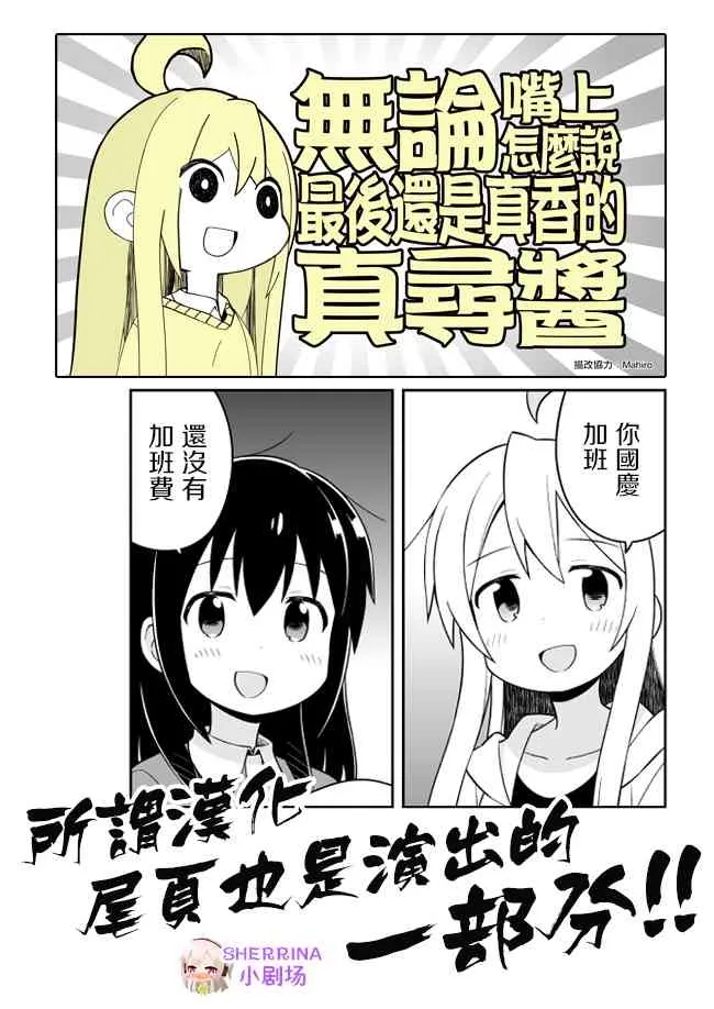 19话 第13页