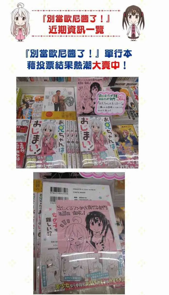 19话 第14页