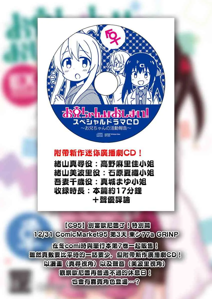 特别篇 第4页