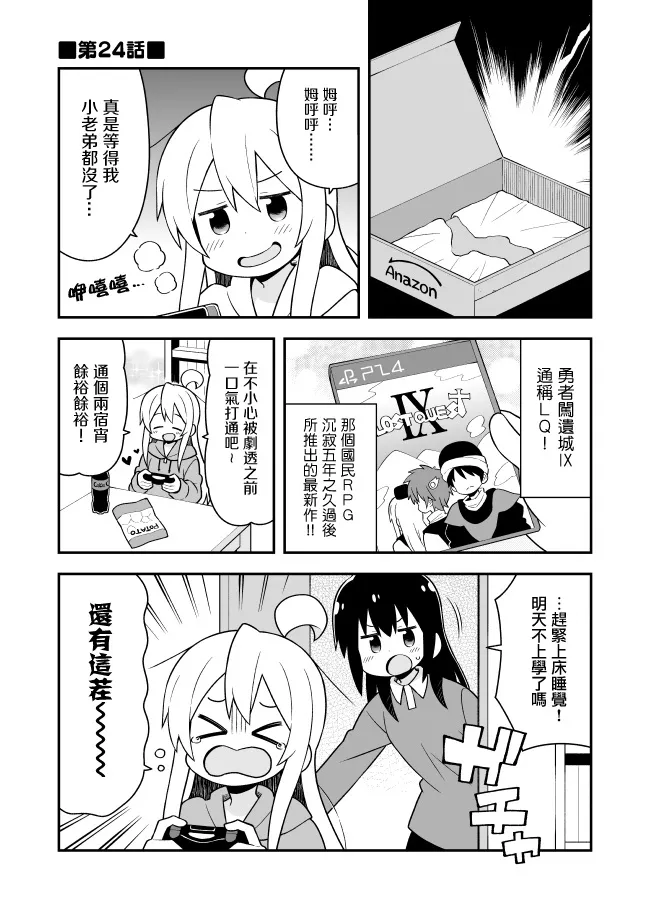 2019新年贺图 第1页