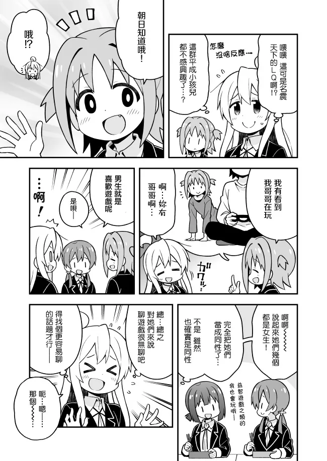 2019新年贺图 第7页