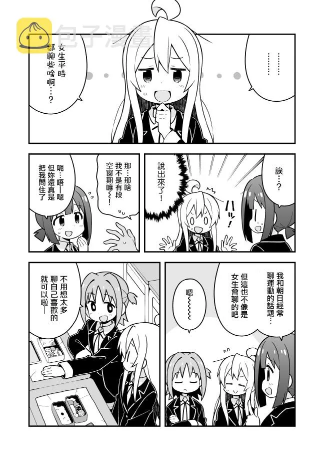 2019新年贺图 第8页